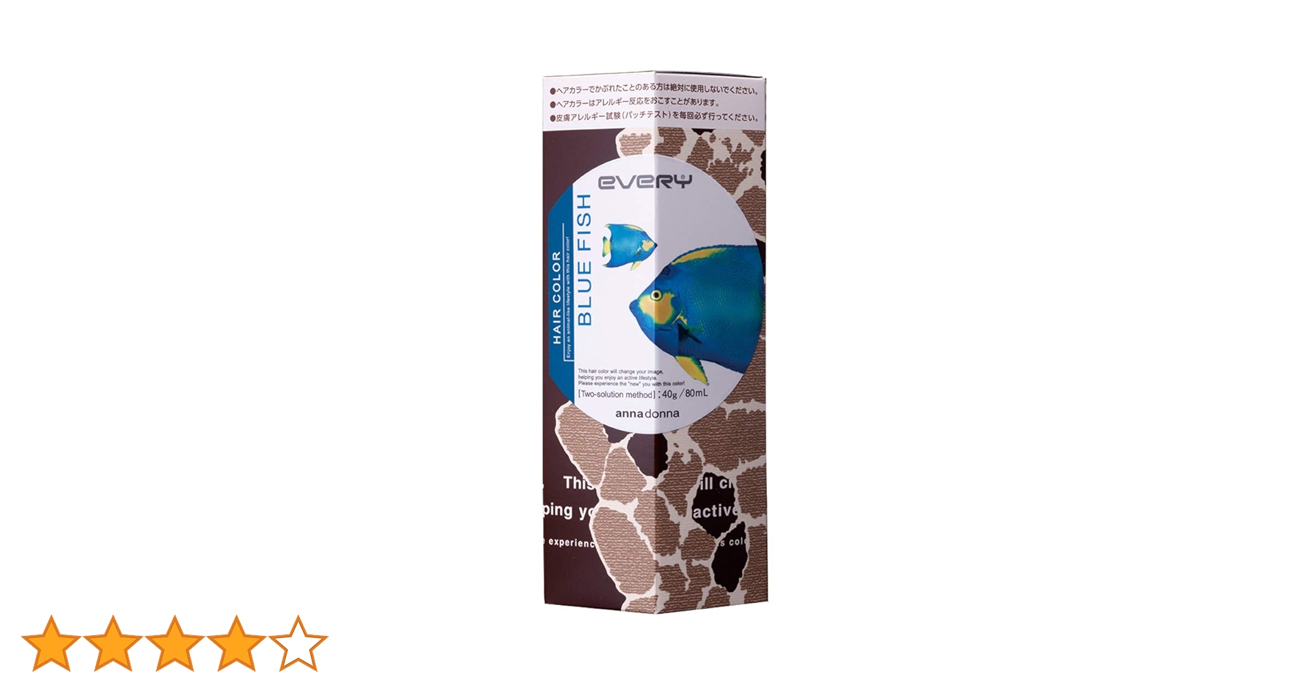 エブリィフィッシュ 楽天市場】【公式ショップ】エブリ ヘアカラー (医薬部外品)全8